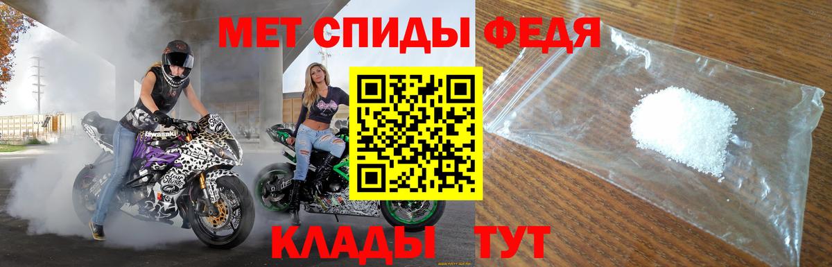 Прокопьевск  АМФ  Вход с VPN  Амфетамин VHQ 