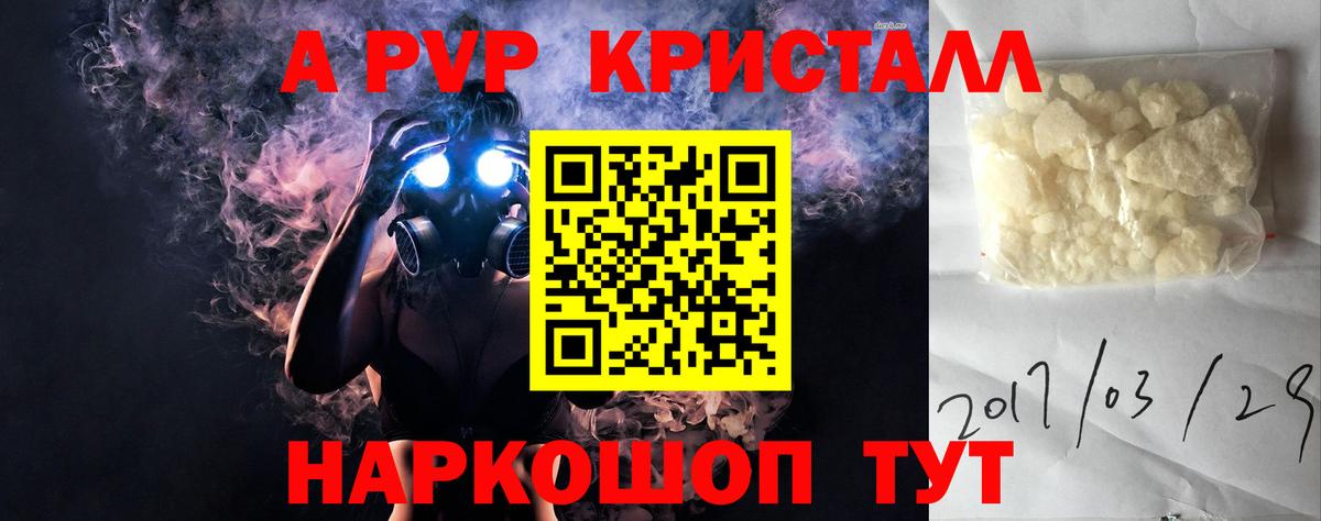 А ПВП СК Прокопьевск