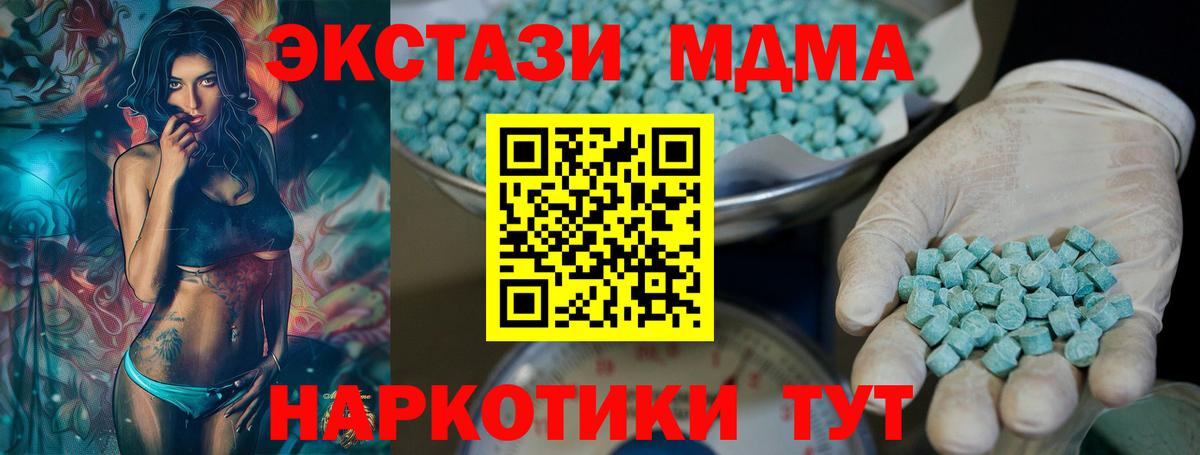 Ecstasy  магазин продажи   Прокопьевск  Вход с VPN  Ecstasy Punisher  Экстази TESLA 