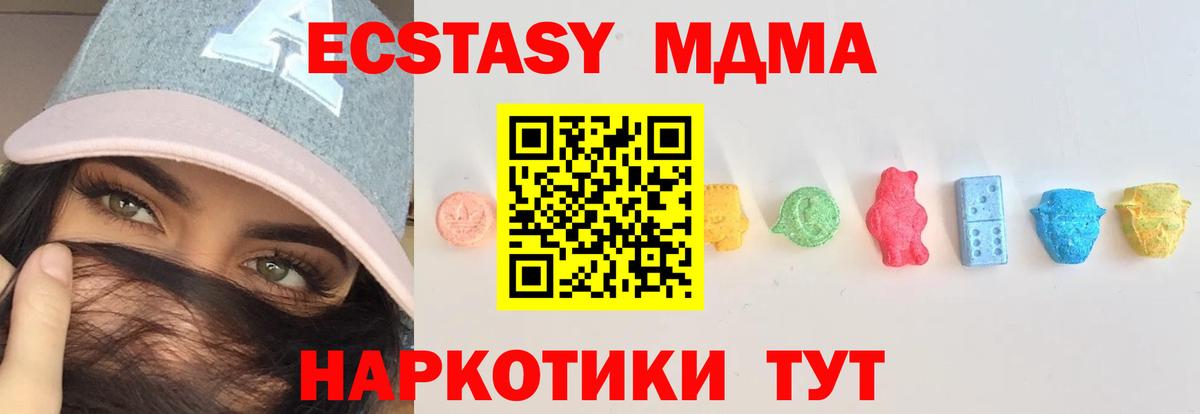 Ecstasy VHQ Прокопьевск