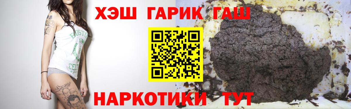 ГАШ убойный Прокопьевск