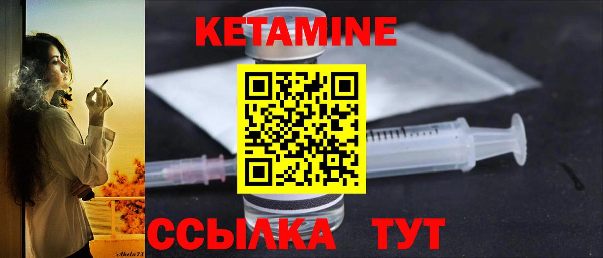 blacksprut рабочий сайт  Кетамин ketamine  Вход с VPN  КЕТАМИН ketamine  Прокопьевск 