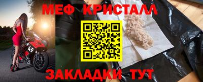 прущий лед Тара