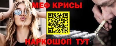 прущий лед Тара