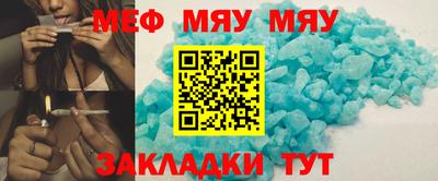 прущий лед Тара
