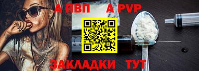 индика Тверь