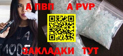 прущий лед Тара