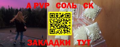 прущий лед Тара