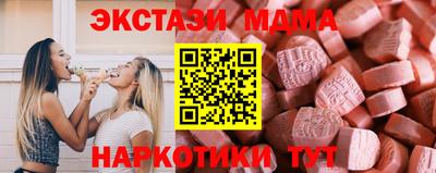 прущий лед Тара