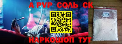 прущий лед Тара
