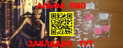прущий лед Тара