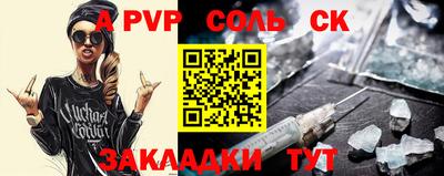 кокаин перу Туймазы