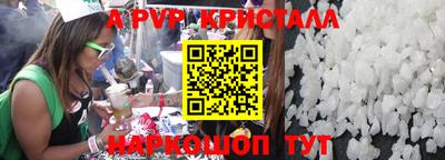 дживик Татарск
