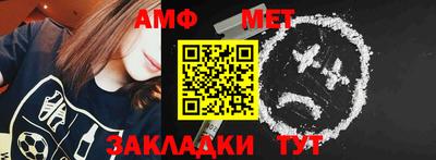 прущий лед Тара