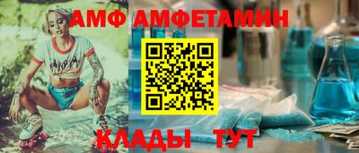 дживик Татарск