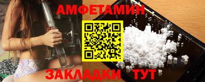 прущий лед Тара
