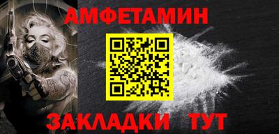 дживик Татарск