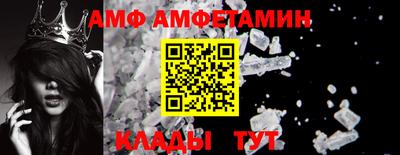 прущий лед Тара
