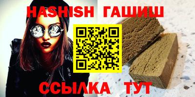 ALPHA PVP Тулун