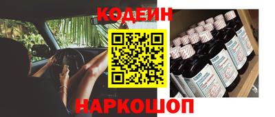 прущий лед Тара