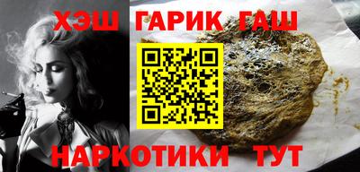 дживик Татарск