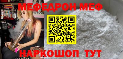 кокаин перу Туймазы