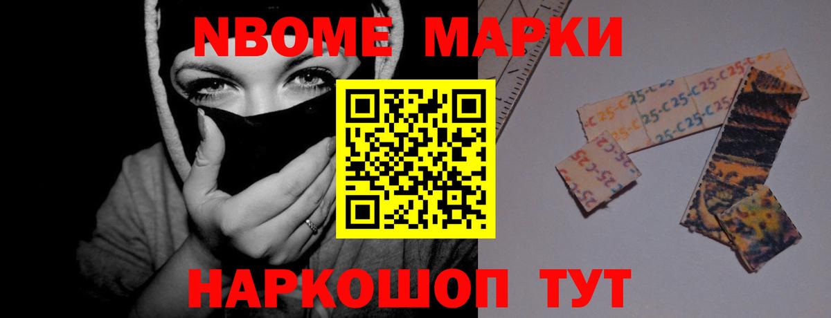 Гашиш Прокопьевск