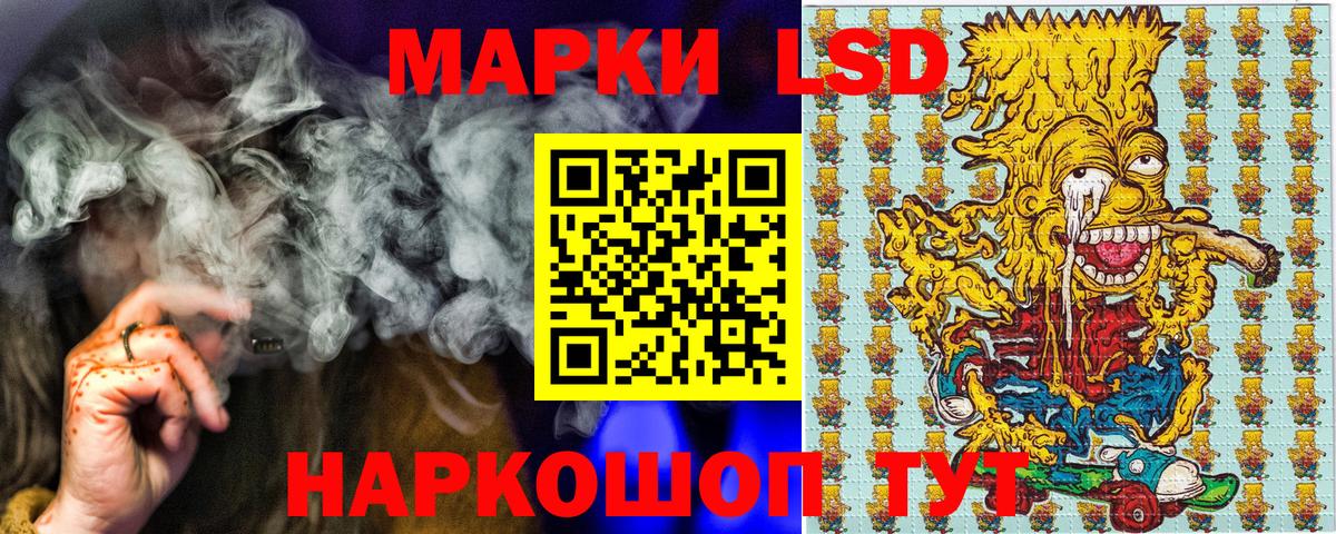 Марки NBOMe 1500мкг  Вход с VPN  Прокопьевск 