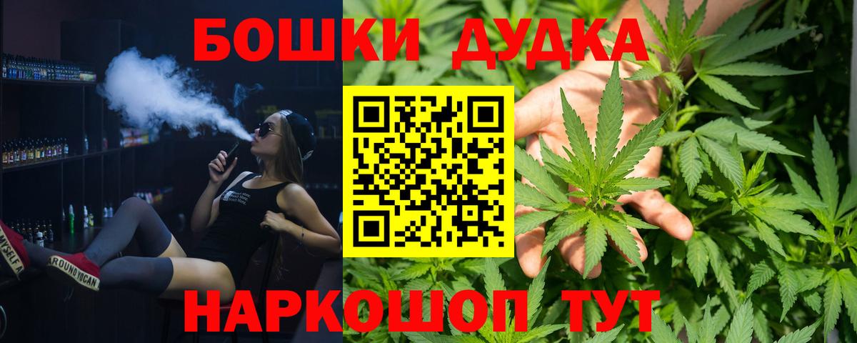 Шишки марихуана марихуана Прокопьевск