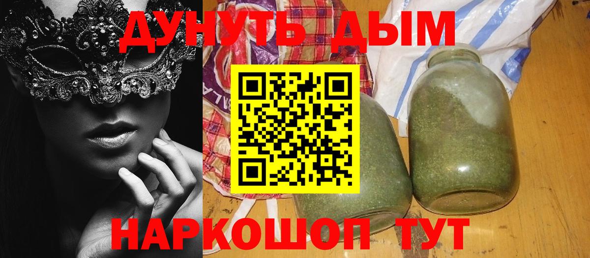 Конопля OG Kush  Шишки марихуана THC 21%  Бошки Шишки гибрид  Прокопьевск  Вход с VPN 
